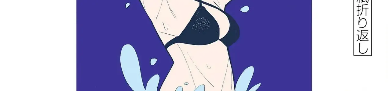 Phù Thủy Thiên Tài Hết Mana Rồi! Chap 34.5 - Next Chap 35.5