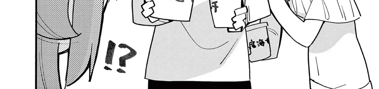 Phù Thủy Thiên Tài Hết Mana Rồi! Chap 43 - Next Chap 44