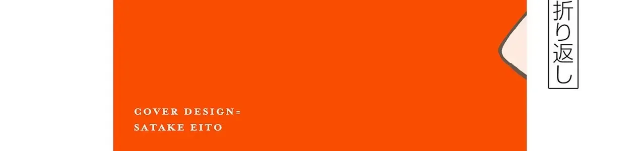 Phù Thủy Thiên Tài Hết Mana Rồi! Chap 53.5 - Next Chap 54.5