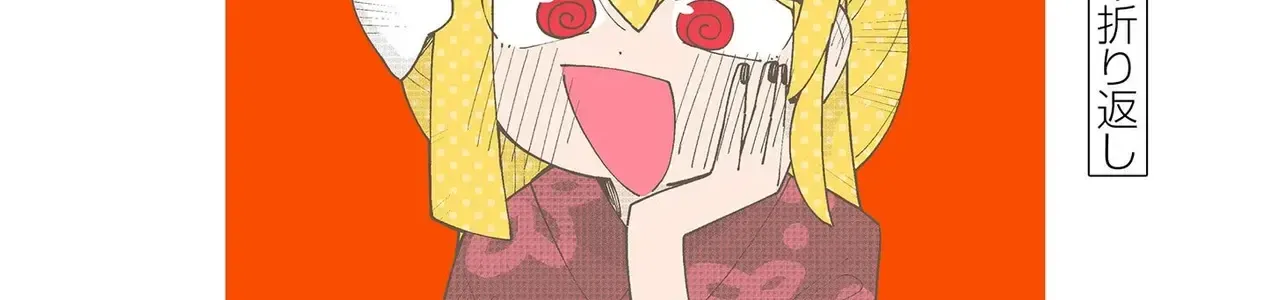 Phù Thủy Thiên Tài Hết Mana Rồi! Chap 53.5 - Next Chap 54.5