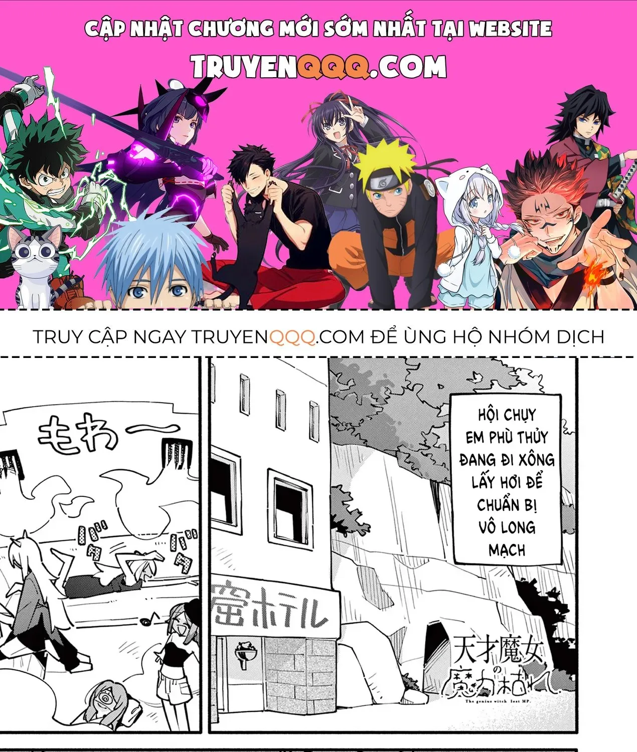 Truyện tranh online