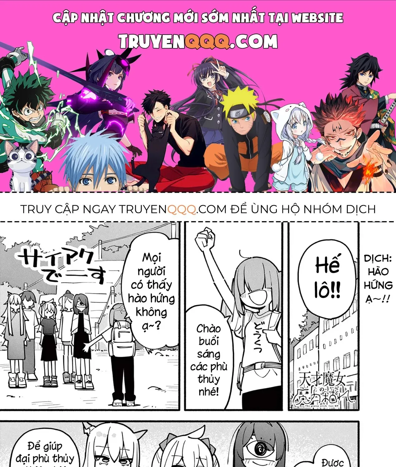 Truyện tranh online