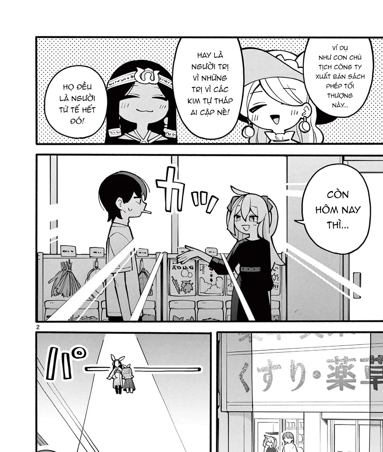 Truyện tranh online