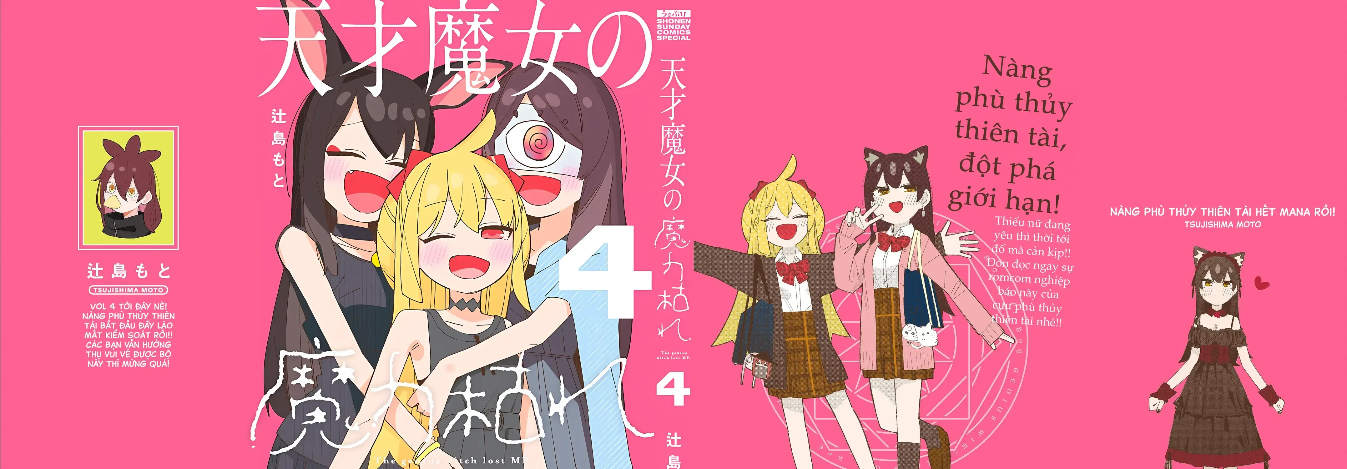 Phù Thủy Thiên Tài Hết Mana Rồi! Chap 72.5 - Next Chap 73.5