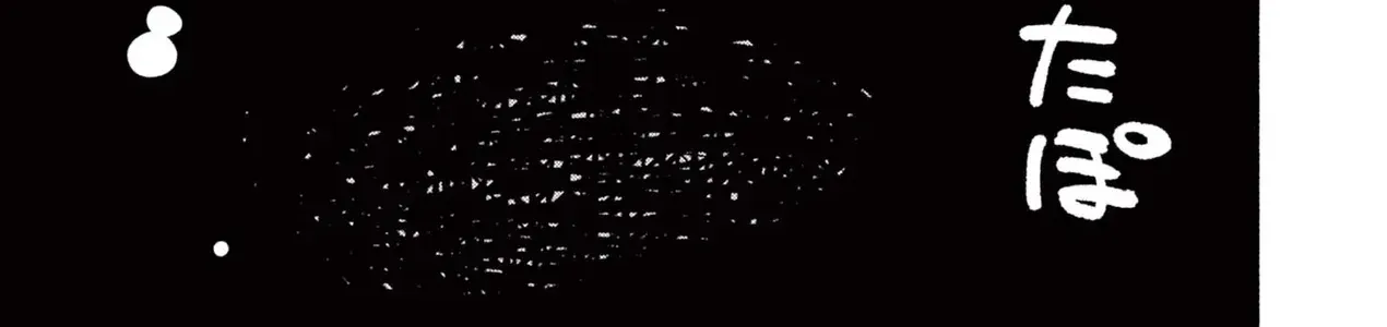 Phù Thủy Thiên Tài Hết Mana Rồi! Chap 77 - Next Chap 78