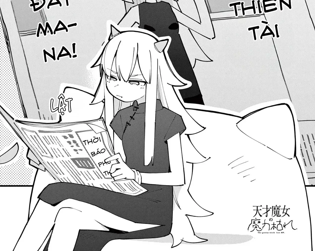 Phù Thủy Thiên Tài Hết Mana Rồi! Chap 83 - Next Chap 84