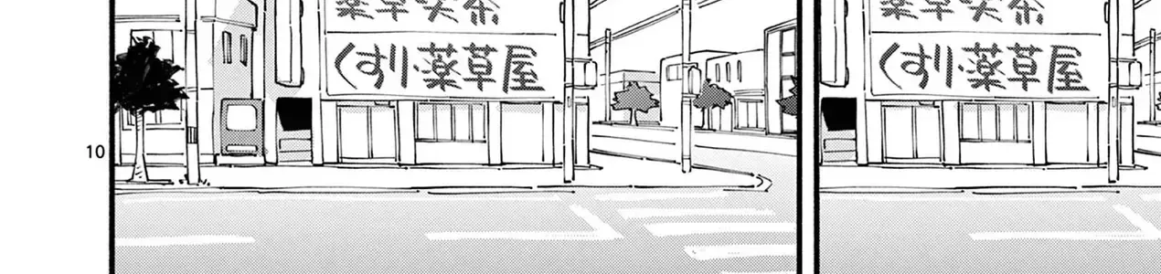 Phù Thủy Thiên Tài Hết Mana Rồi! Chap 91 - Next Chap 92