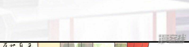 Phúc Hắc Vương Gia Đừng Làm Loạn Chap 10 - Next Chap 11