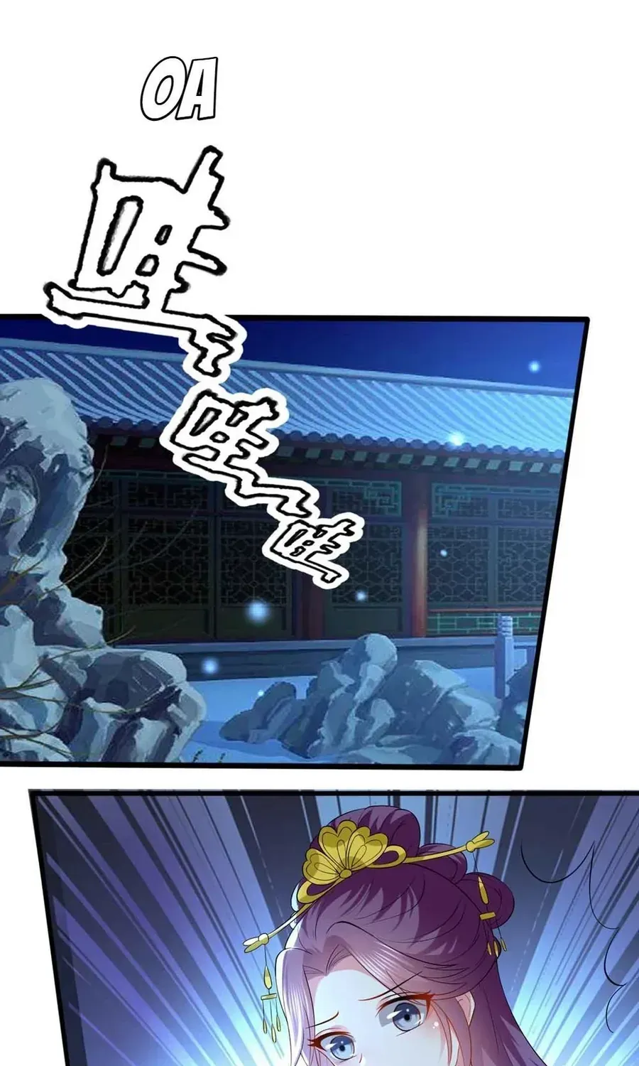 Phúc Hắc Vương Gia Đừng Làm Loạn Chap 138 - Next Chap 139