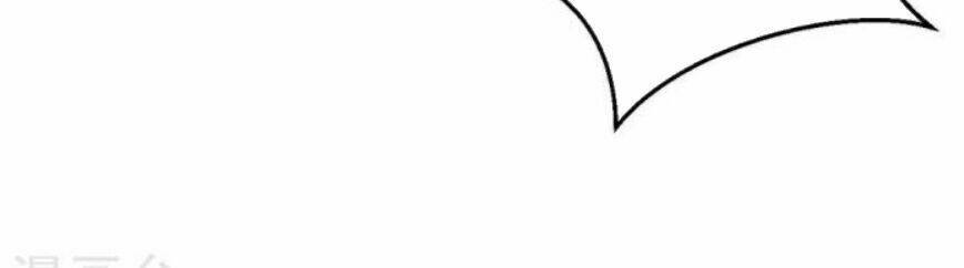 Phúc Hắc Vương Gia Đừng Làm Loạn Chap 17 - Next Chap 18