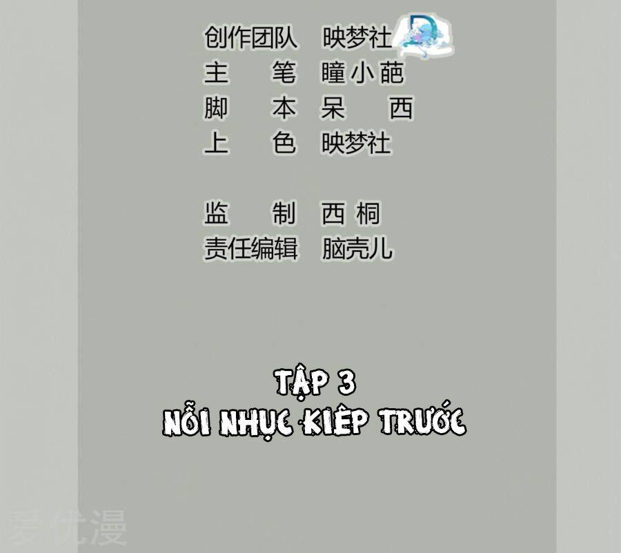 Phúc Hắc Vương Gia Đừng Làm Loạn Chap 3 - Next Chap 4