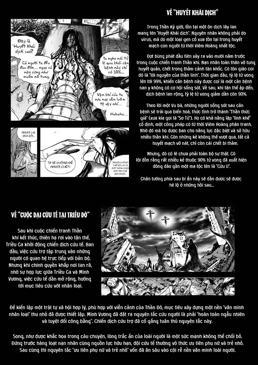 Phúc Lạc~ Hồi Kết Của Các Vị Thần Chap 17 - Next Chap 18