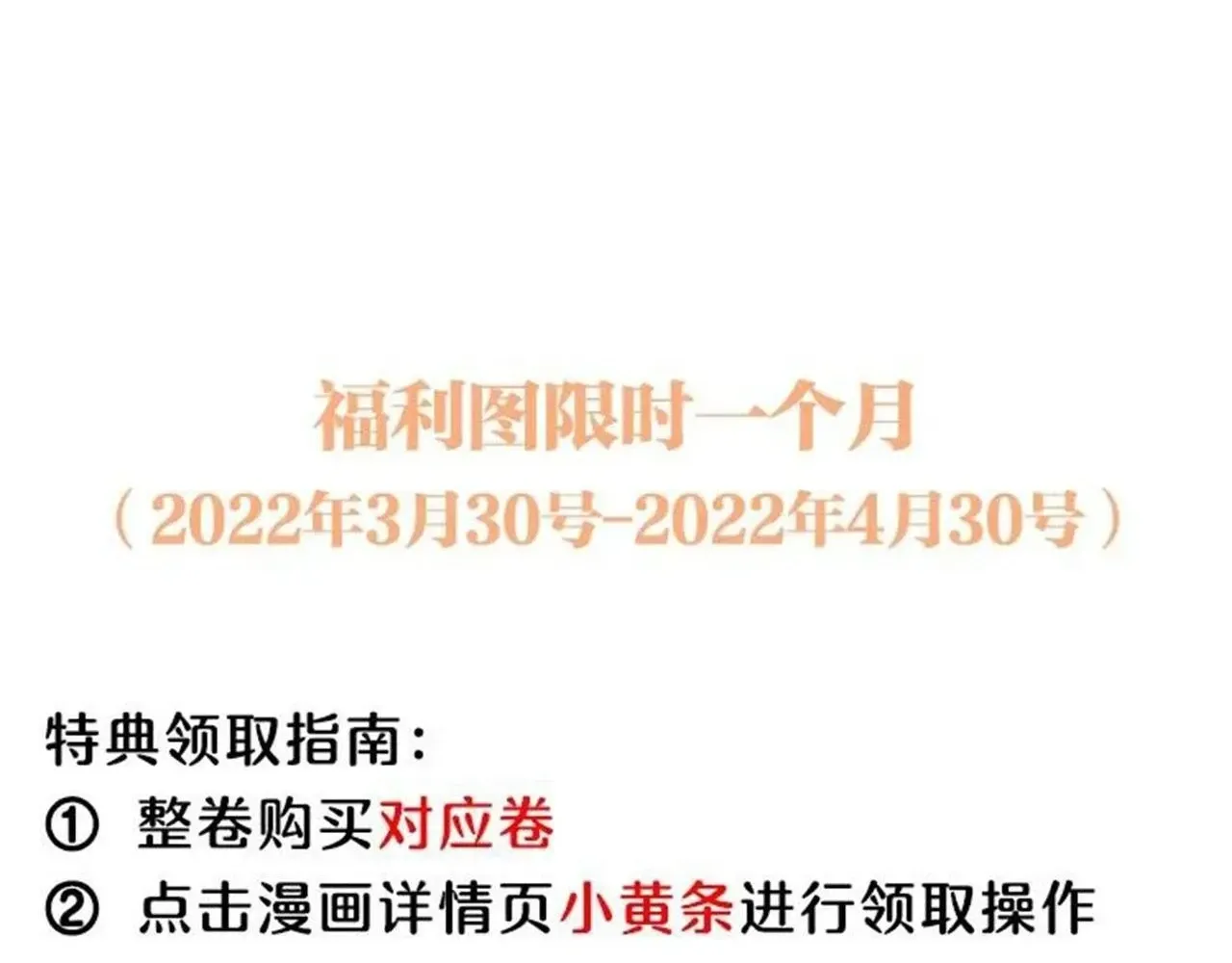 Phục Tùng Tôi Chap 38 - Next Chap 39