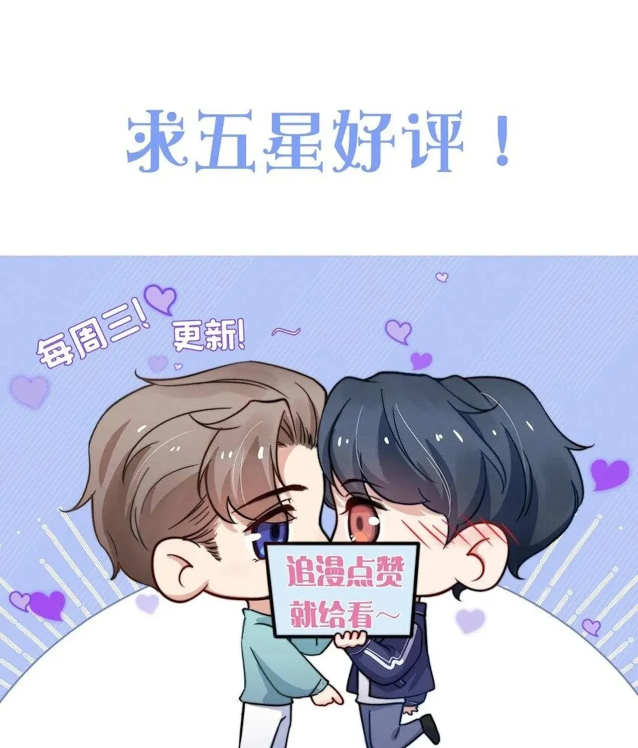 Phục Tùng Tôi Chap 45 - Next Chap 46