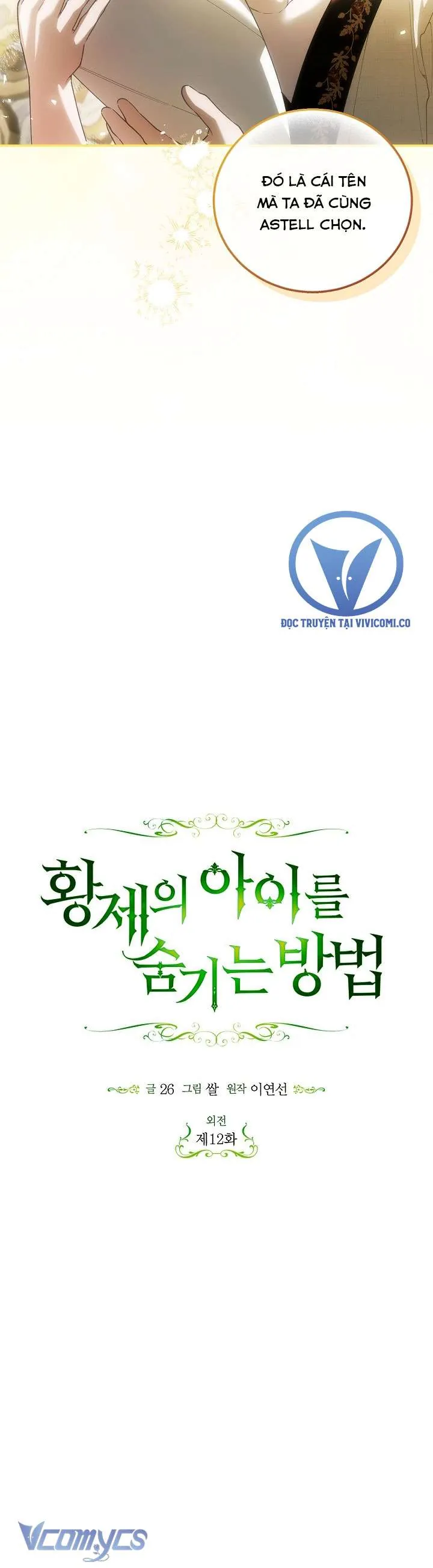 Phương Pháp Che Giấu Đứa Con Của Hoàng Đế Chap 125 - Next Chap 126