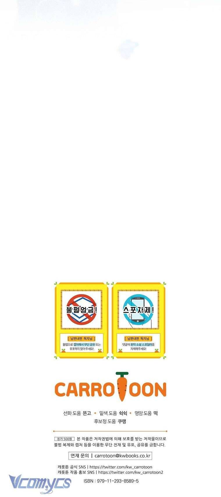 Phương Pháp Làm Chồng Hướng Về Phía Em Chap 108 - Next Chap 109