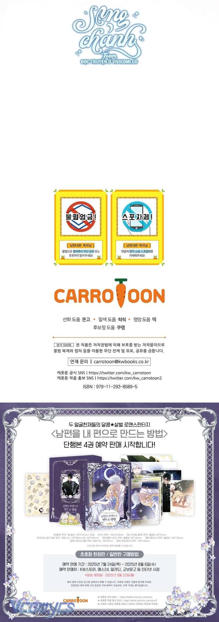 Phương Pháp Làm Chồng Hướng Về Phía Em Chap 114 - Next Chap 115