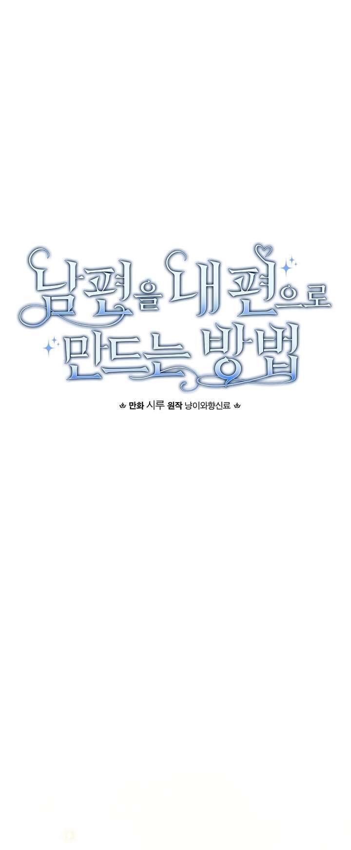 Phương Pháp Làm Chồng Hướng Về Phía Em Chap 115 - Next Chap 116