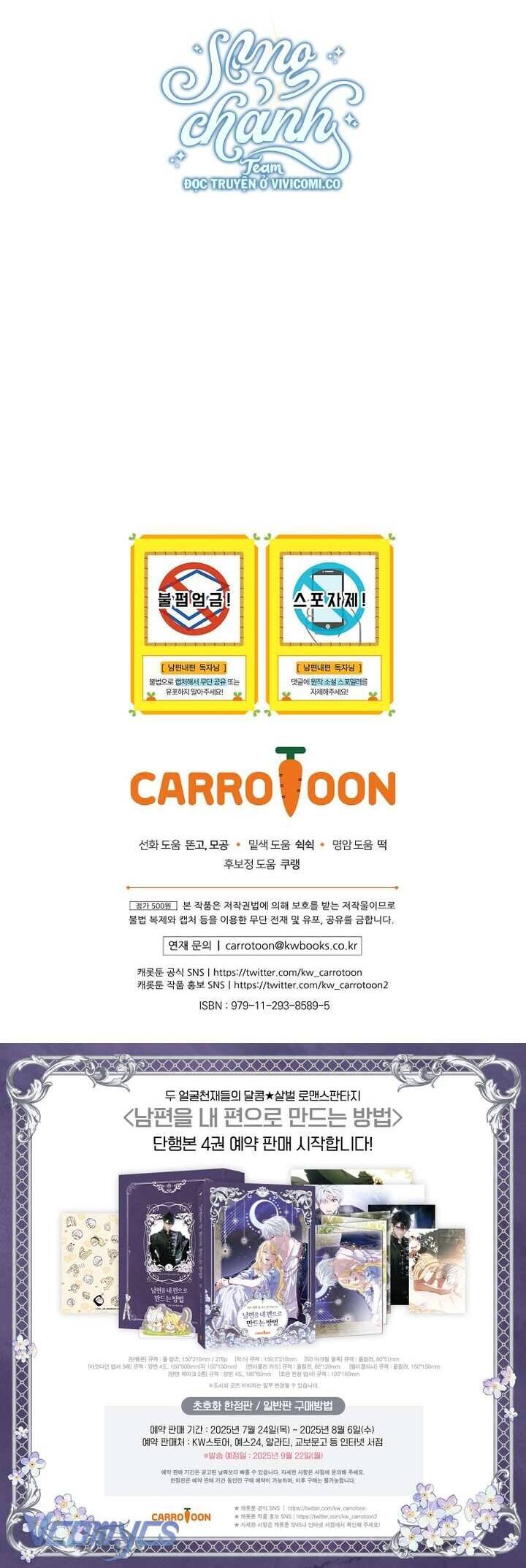 Phương Pháp Làm Chồng Hướng Về Phía Em Chap 115 - Next Chap 116