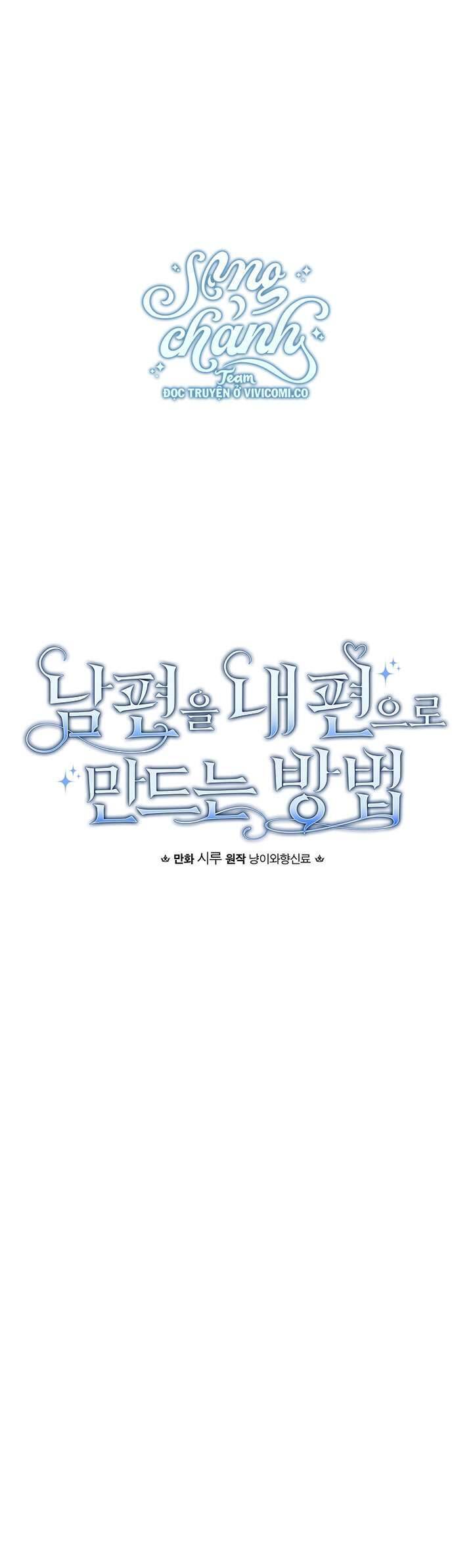 Phương Pháp Làm Chồng Hướng Về Phía Em Chap 116 - Next Chap 117