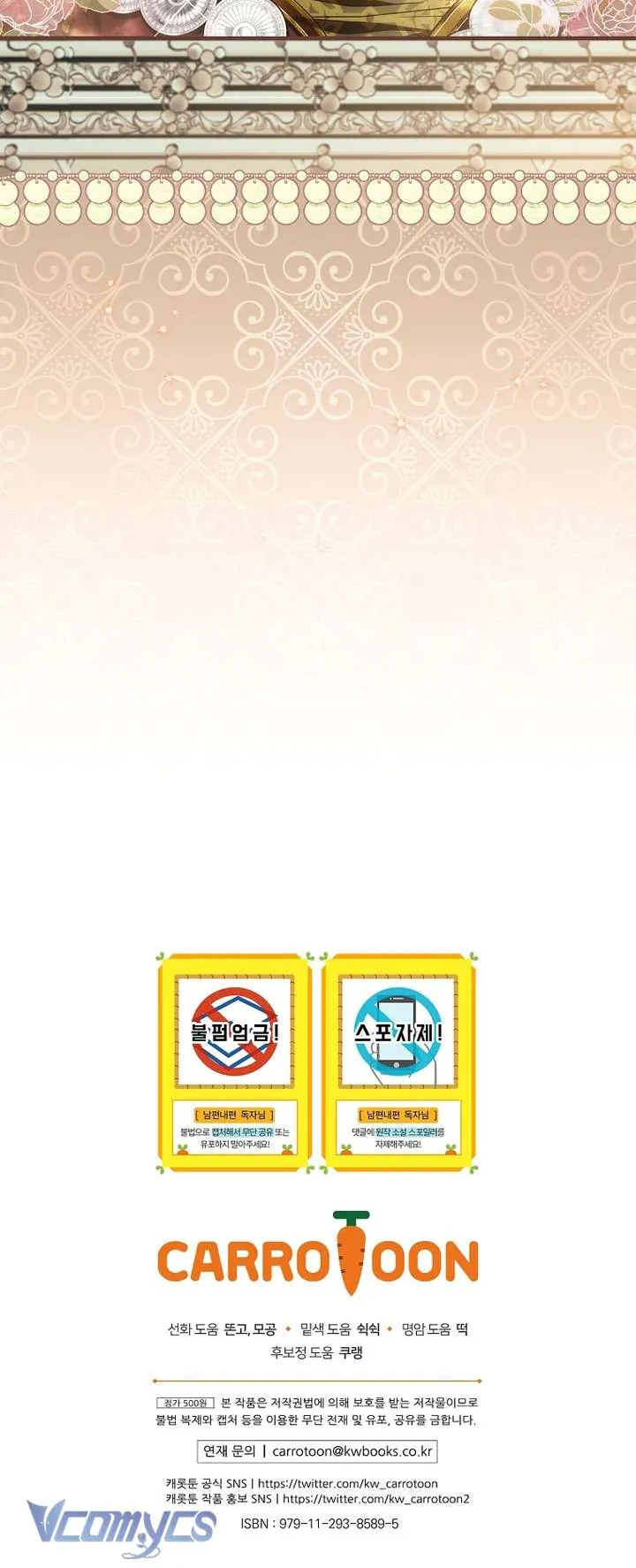 Phương Pháp Làm Chồng Hướng Về Phía Em Chap 132 - Next Chap 133