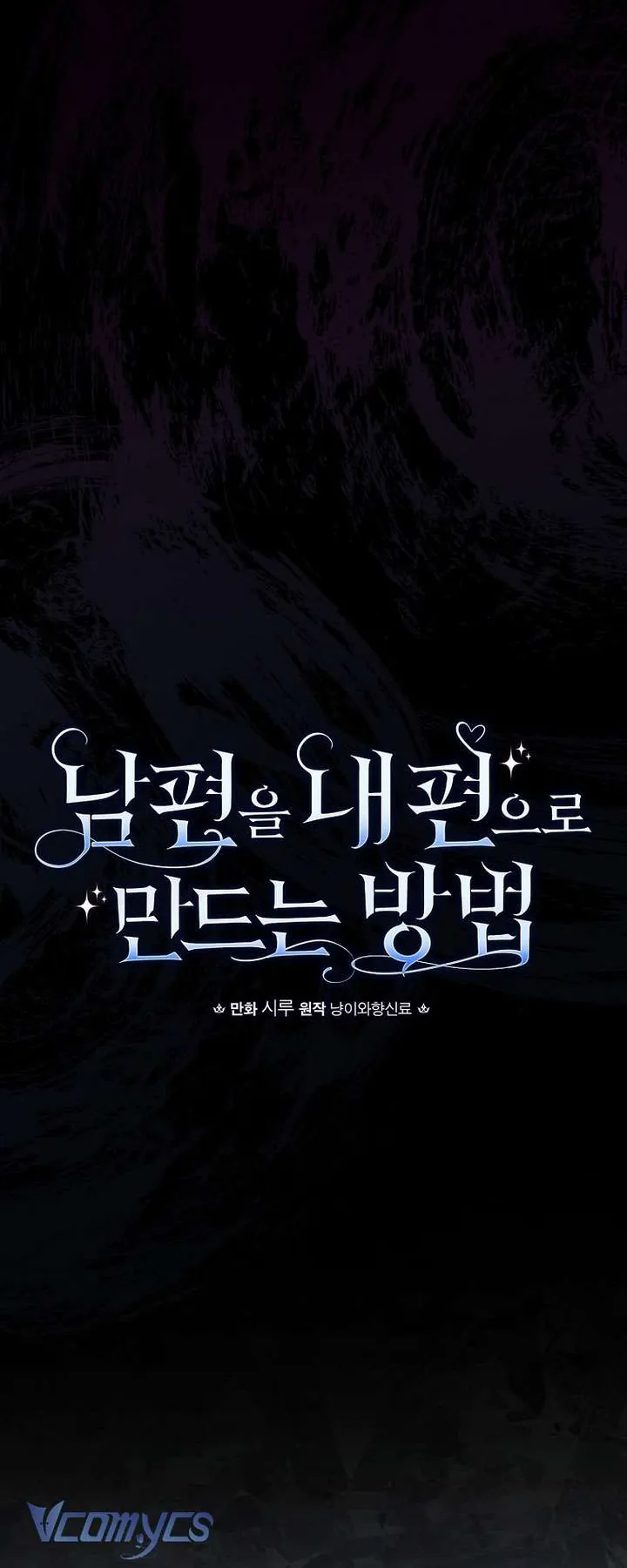 Phương Pháp Làm Chồng Hướng Về Phía Em Chap 134 - Next Chap 135