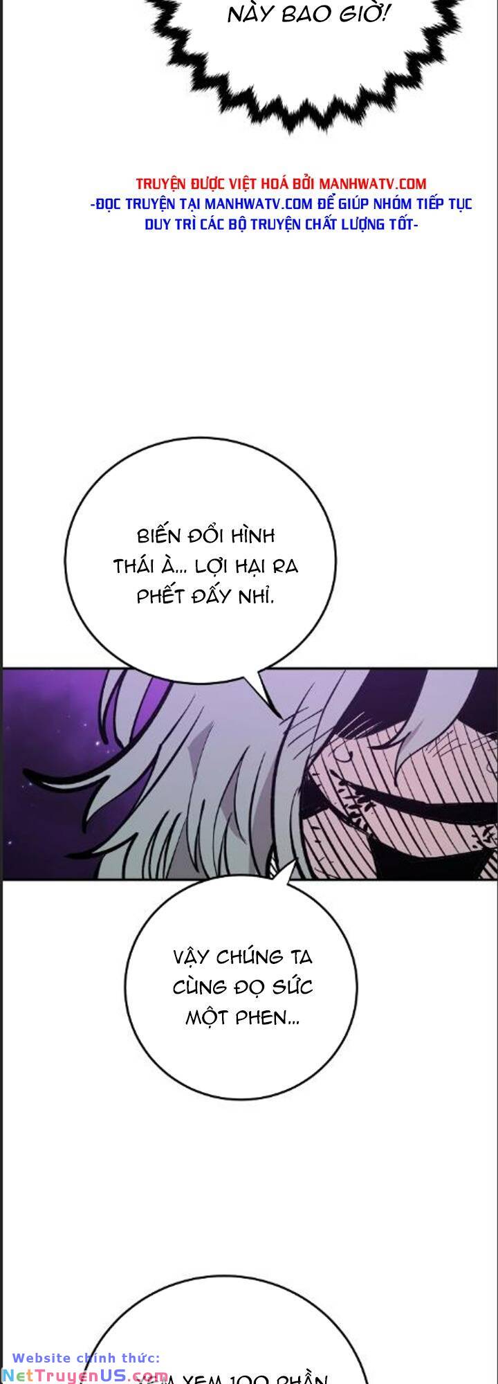 Player Chap 107 - Next Chap 108