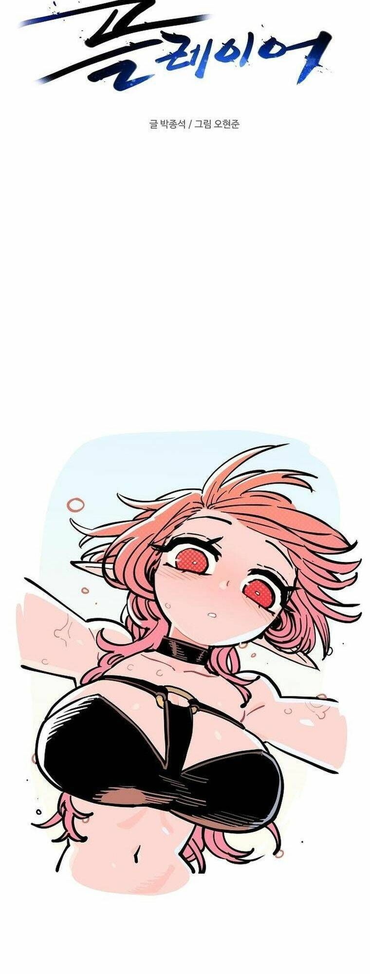 Player Chap 163.1 - Next Chap 164.1