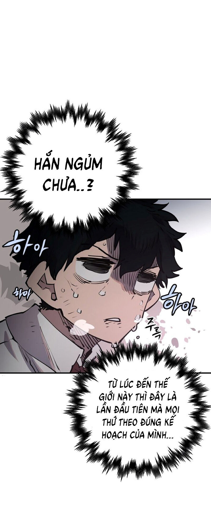 Player Chap 17 - Next Chap 18