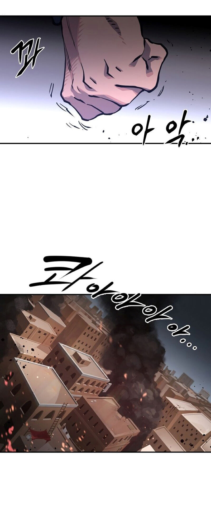 Player Chap 18 - Next Chap 19