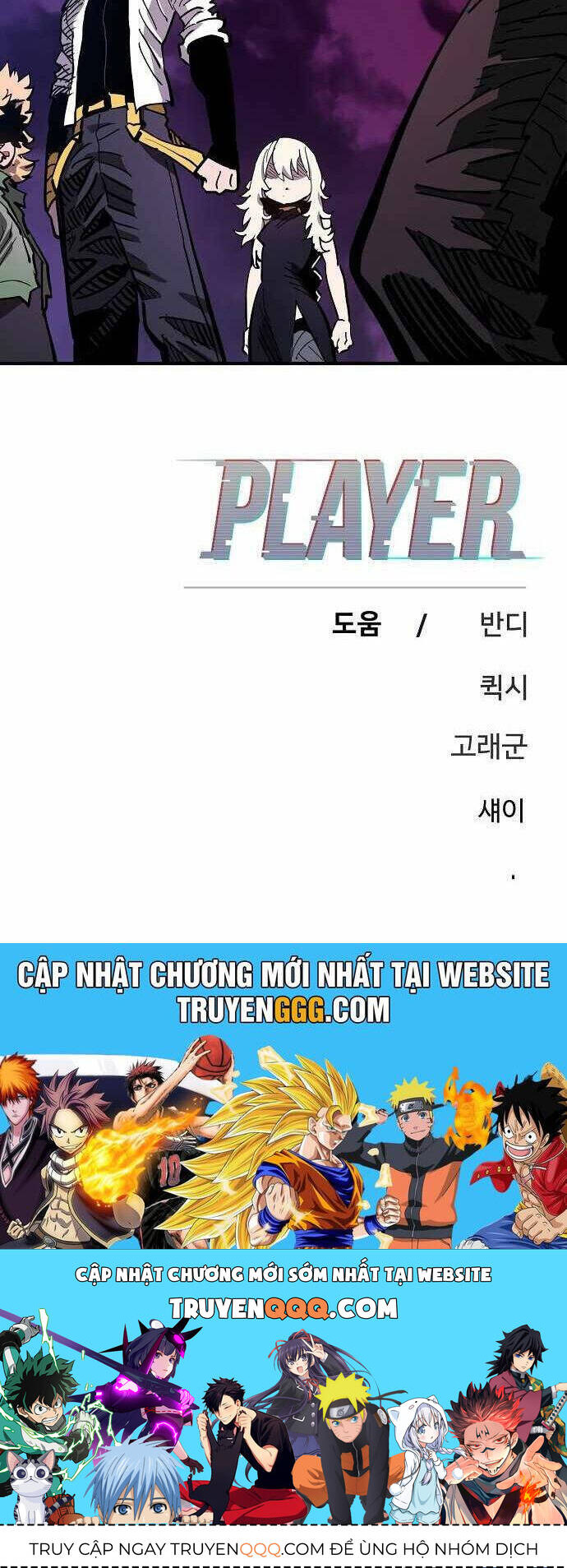 Player Chap 181 - Next Chap 182