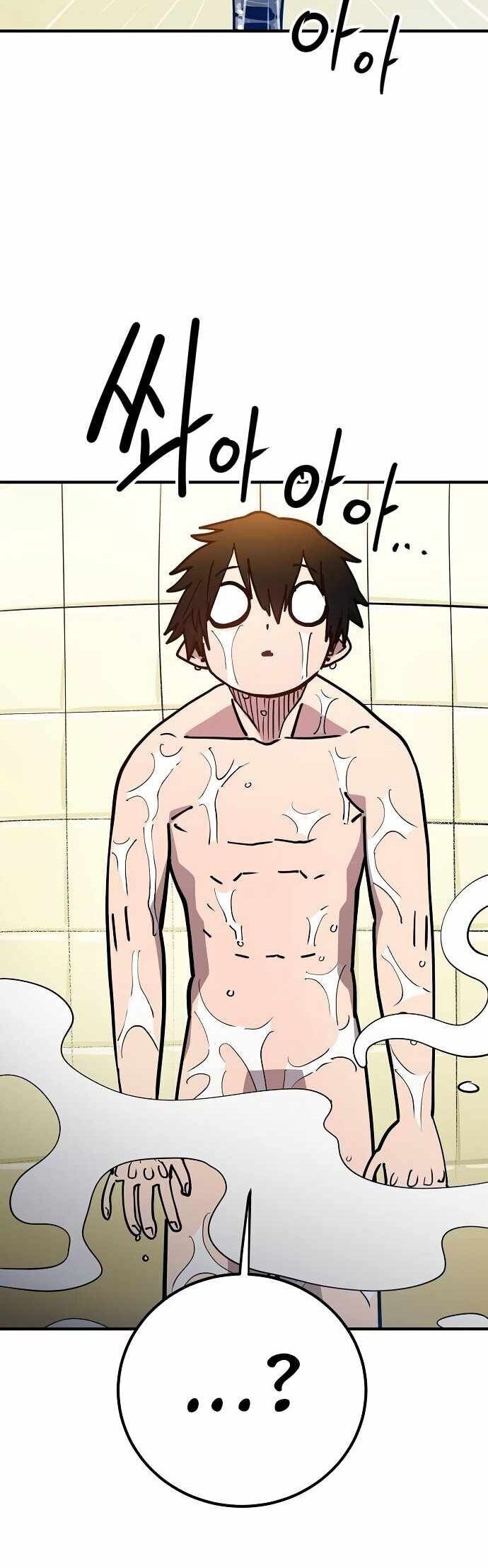 Player Chap 192 - Next Chap 193