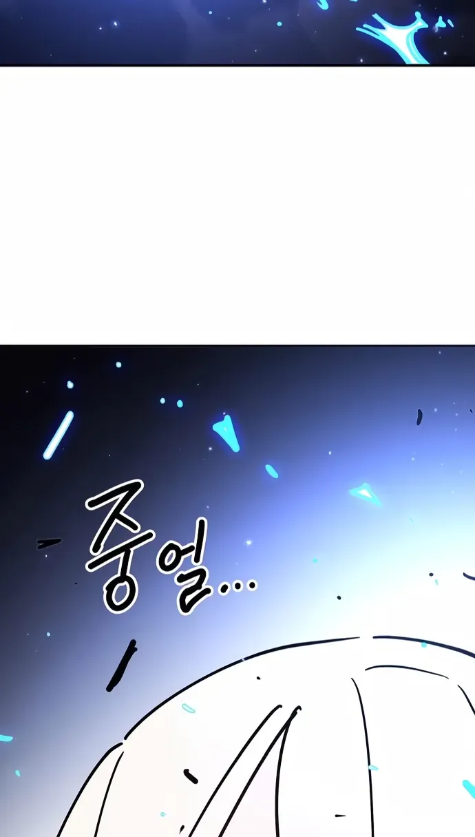 Player Chap 247 - Next Chap 248