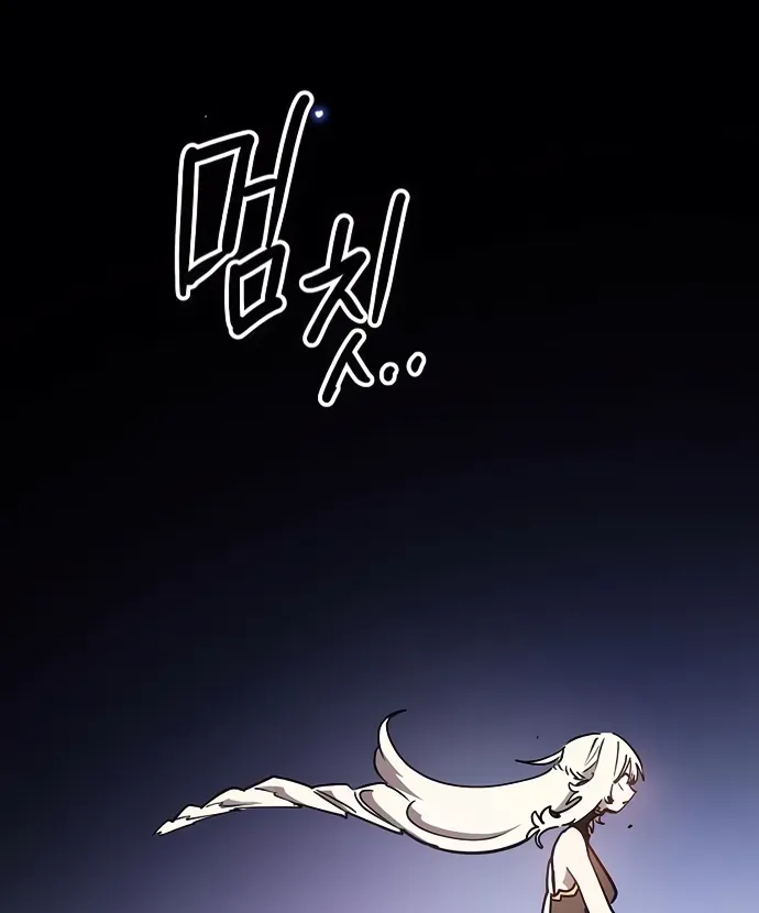 Player Chap 247 - Next Chap 248