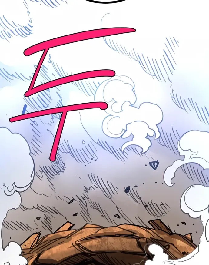 Player Chap 247 - Next Chap 248