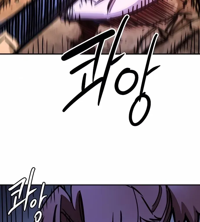 Player Chap 248 - Next Chap 249