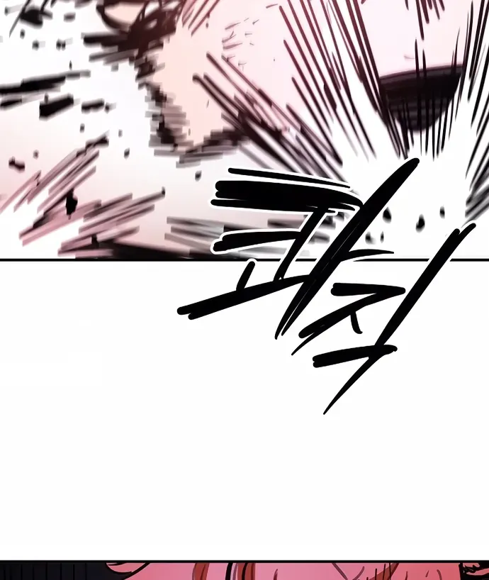 Player Chap 248 - Next Chap 249