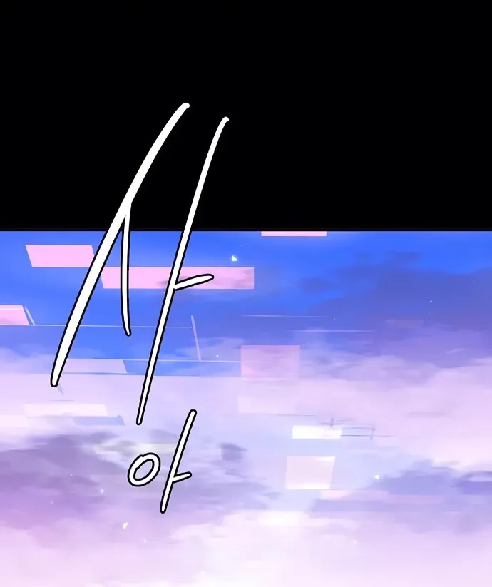 Player Chap 248 - Next Chap 249