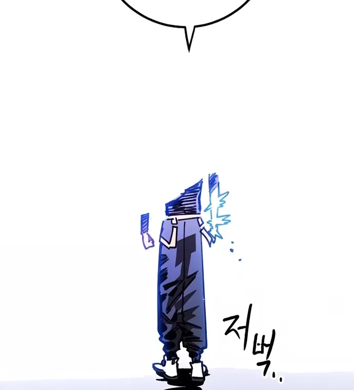 Player Chap 248 - Next Chap 249