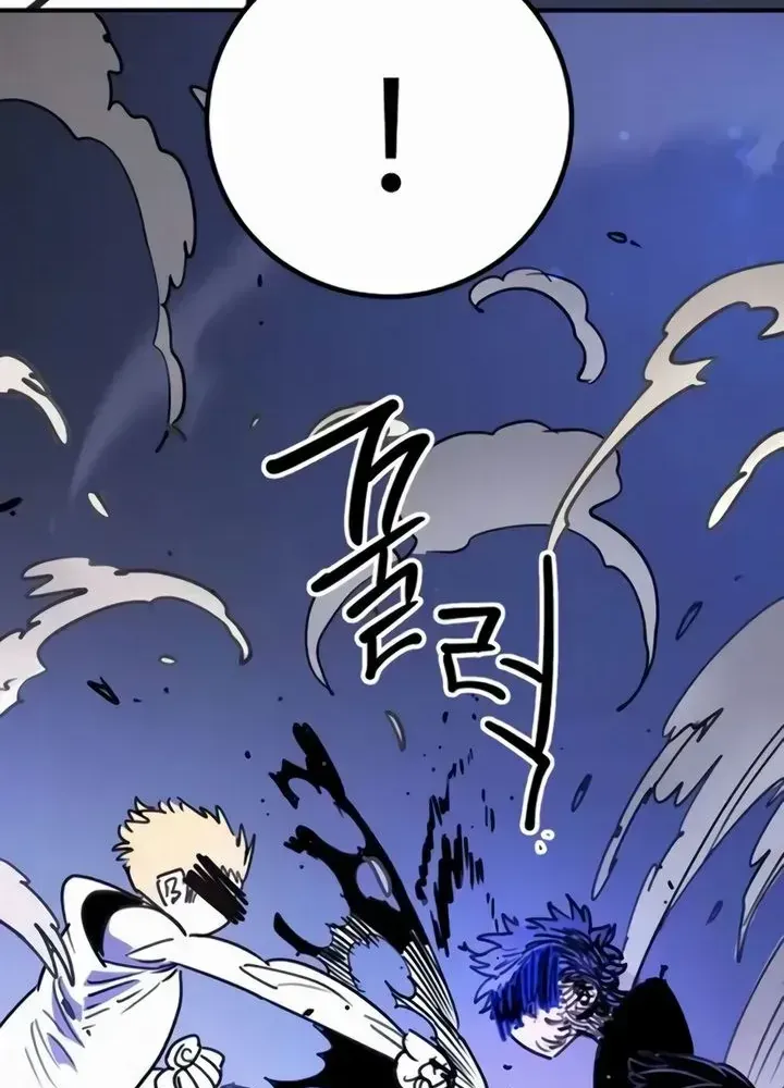 Player Chap 250 - Next Chap 251