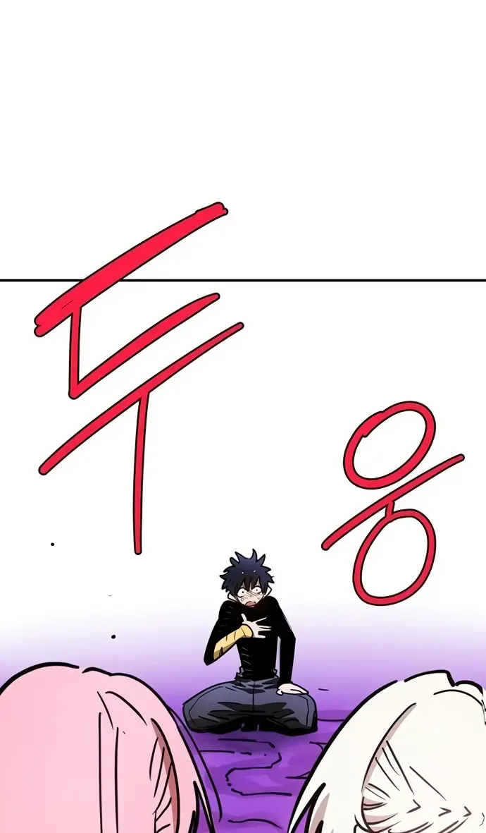 Player Chap 251 - Next Chap 252