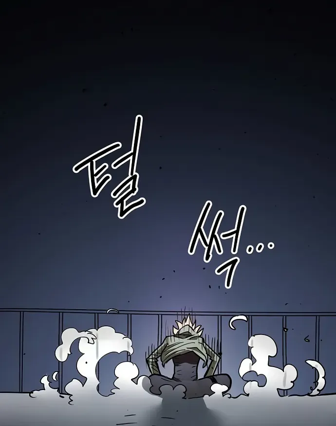 Player Chap 251 - Next Chap 252