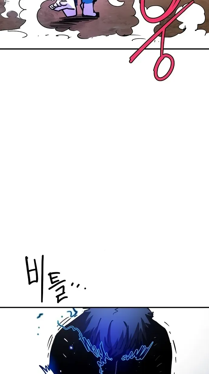 Player Chap 251 - Next Chap 252