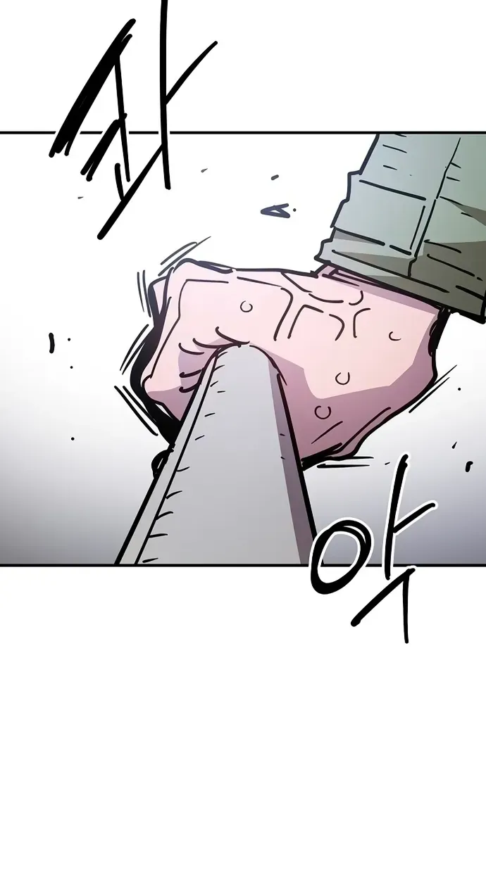 Player Chap 251 - Next Chap 252