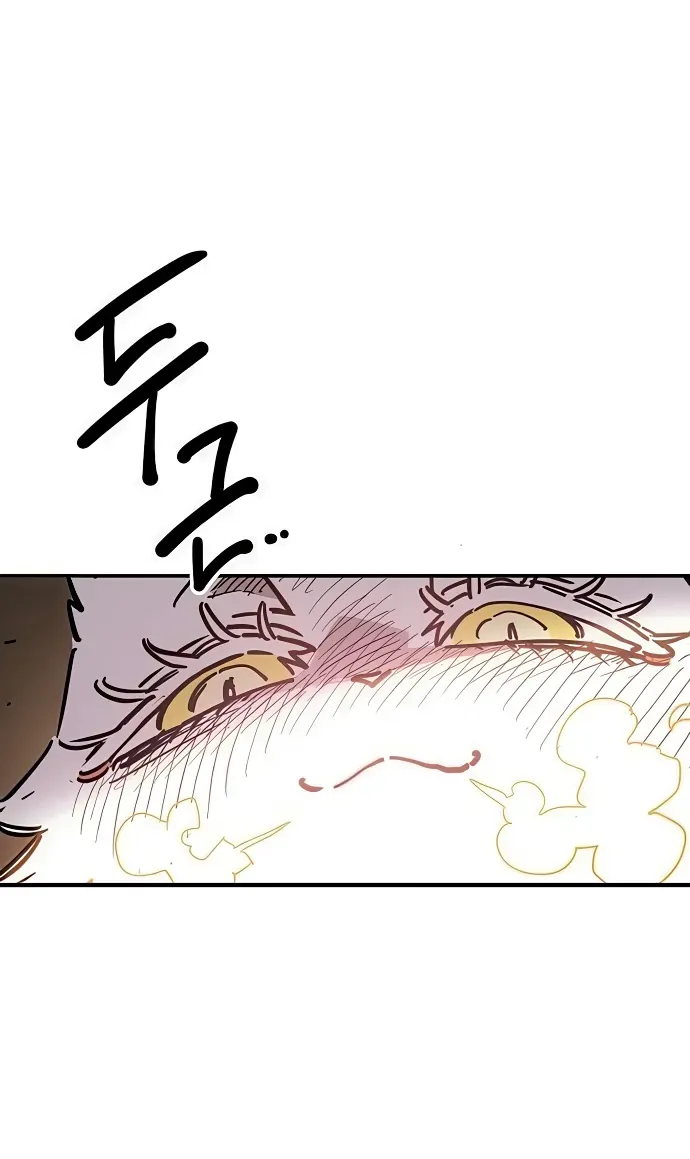 Player Chap 253 - Next Chap 254