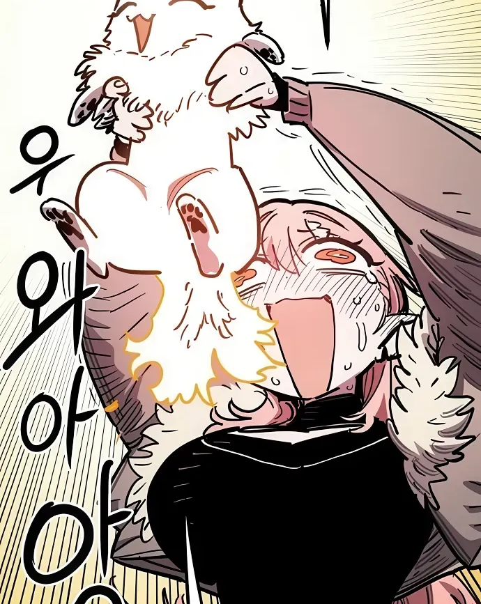 Player Chap 253 - Next Chap 254