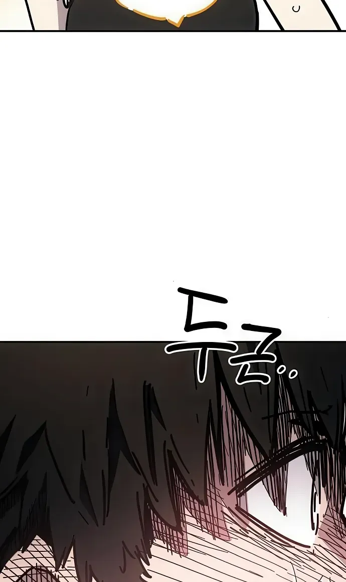 Player Chap 253 - Next Chap 254