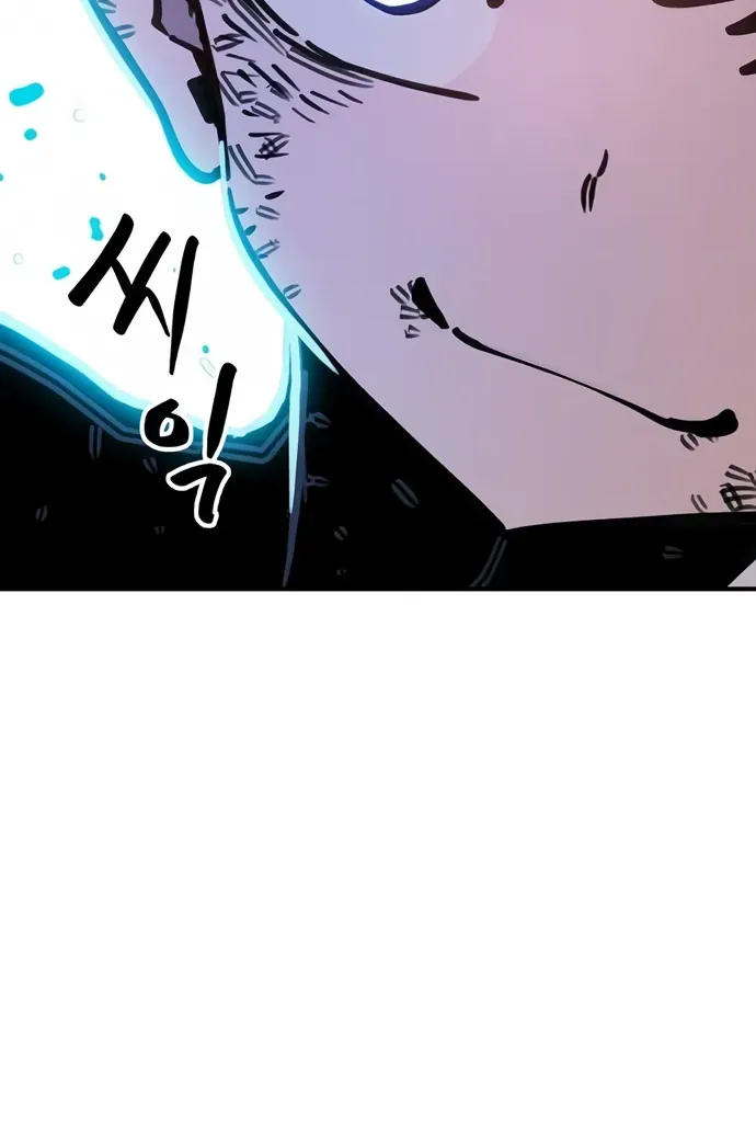 Player Chap 255 - Next Chap 256