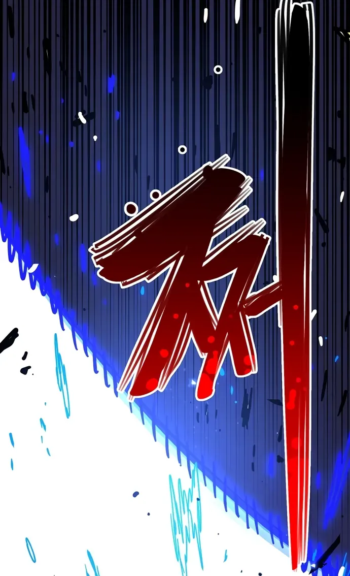 Player Chap 256 - Next Chap 257