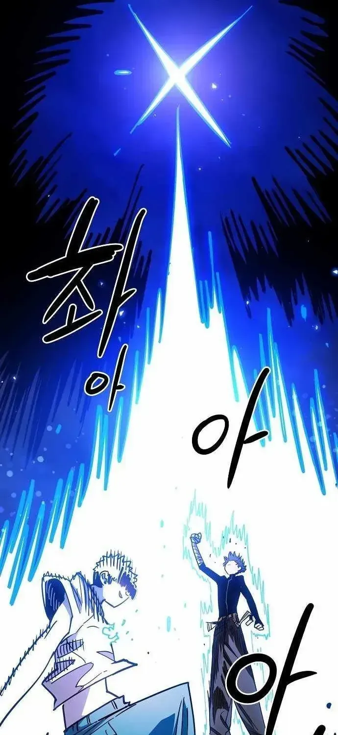 Player Chap 259 - Next Chap 260